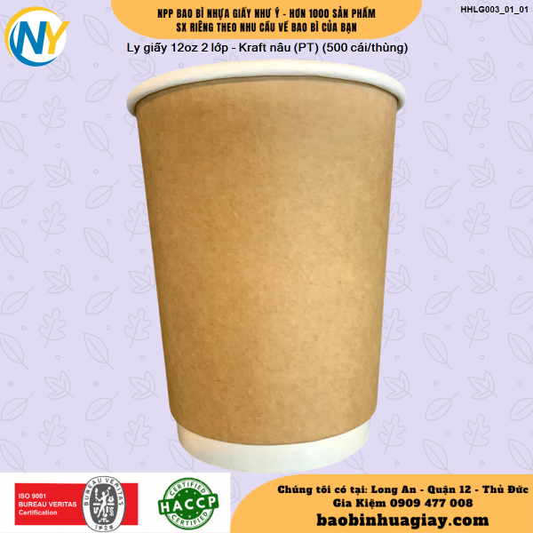 Ly giấy 12oz 2 lớp - Kraft nâu (PT) (500 cái/thùng)