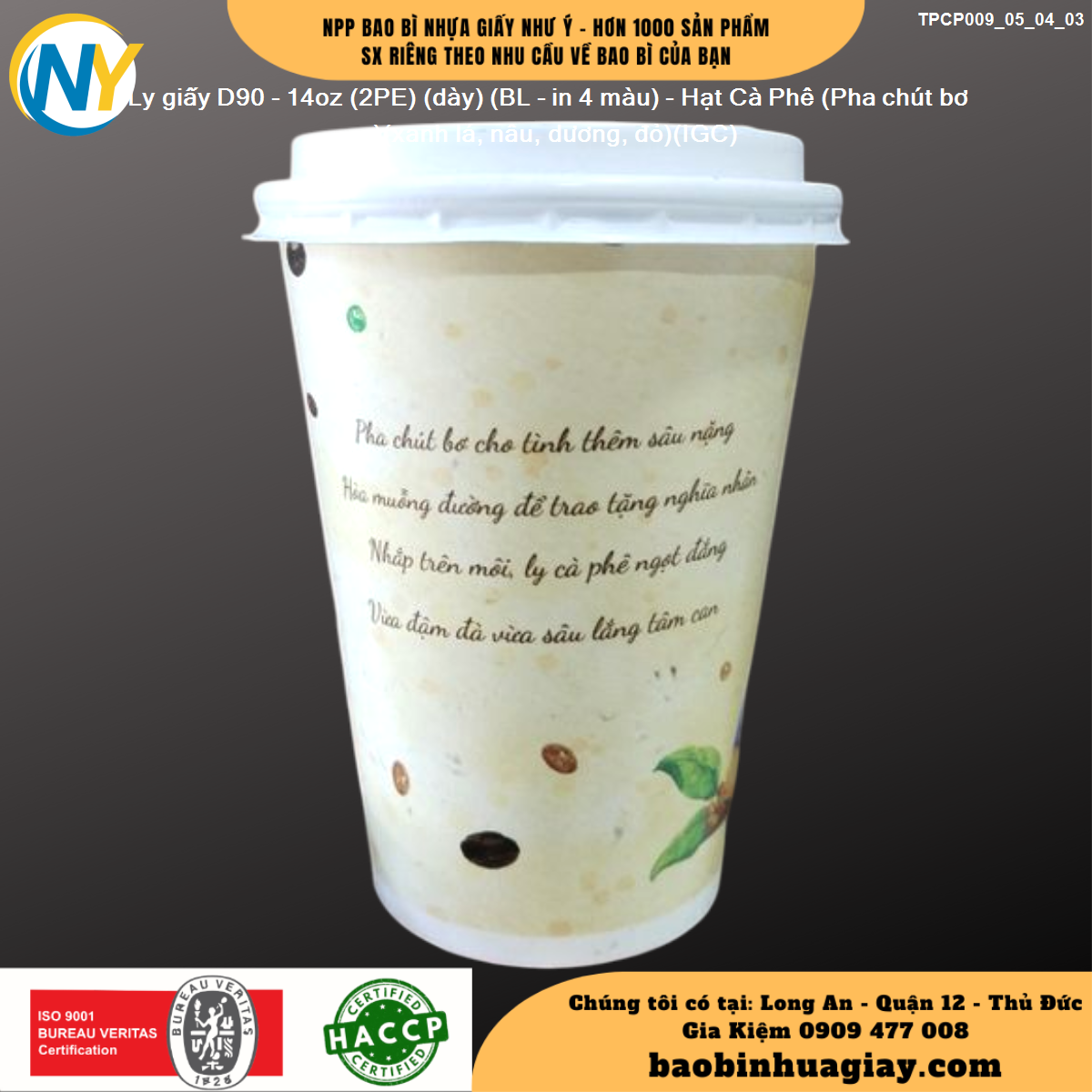 PRODUCT_IMAGE-ly-giay-d90-14oz-2pe-day-bl-in-4-mau-hat-ca-phe-pha-chut-bo-xanh-la-nau-duong-do-igc-f82e.png